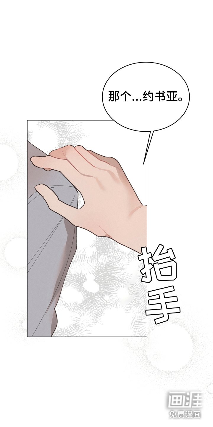 第18章：半吸血鬼