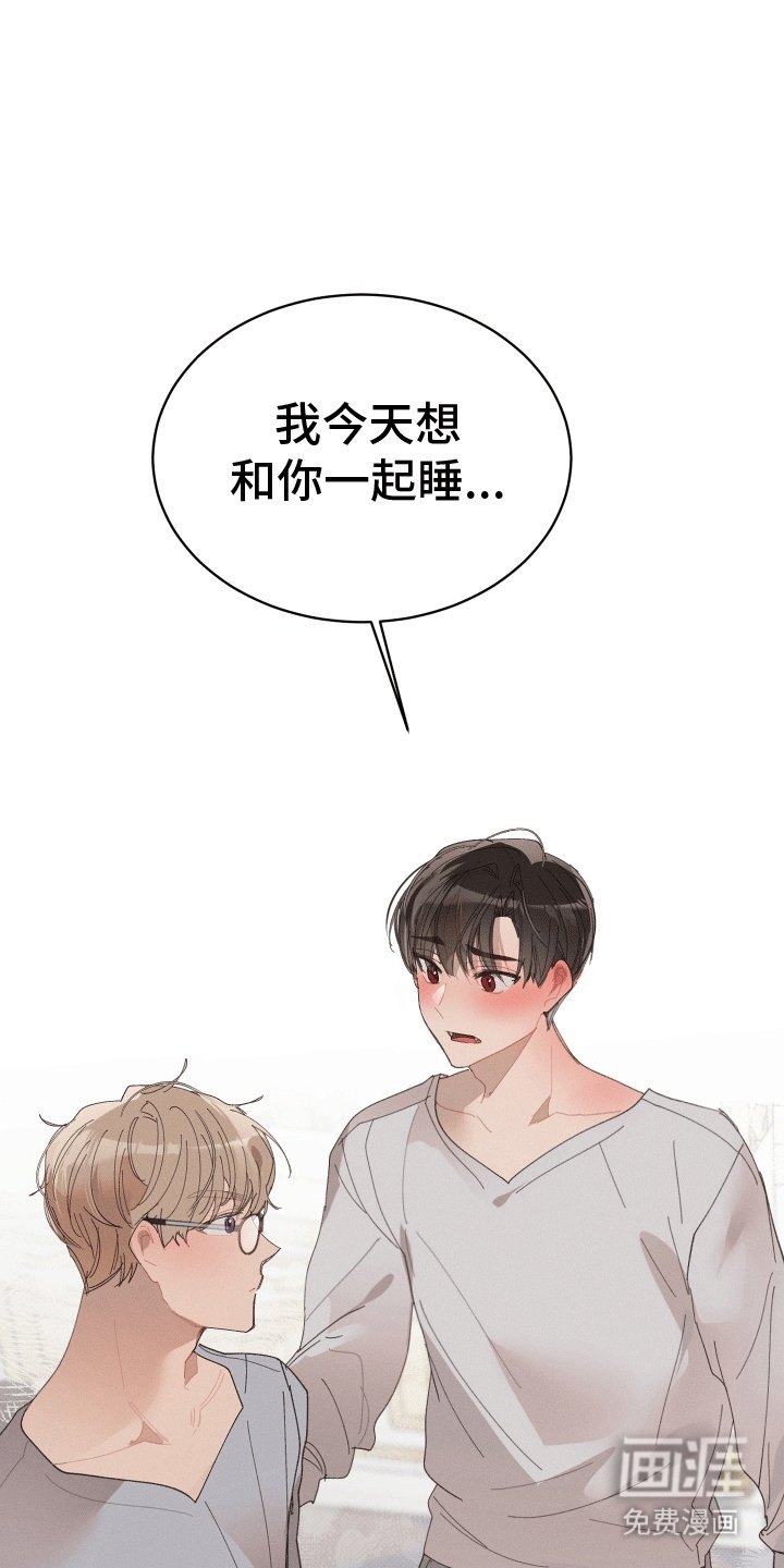 第18章：半吸血鬼