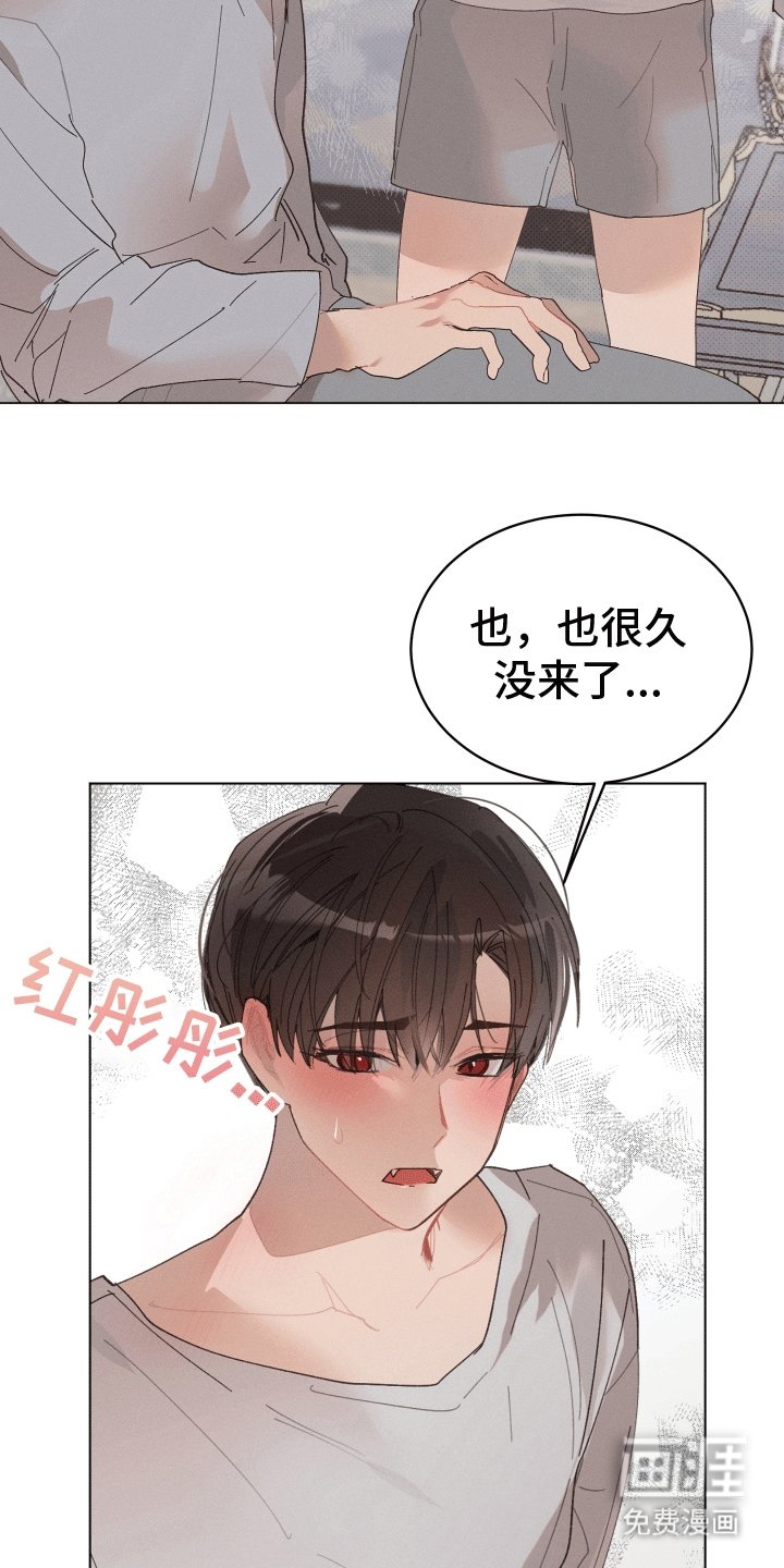第18章：半吸血鬼