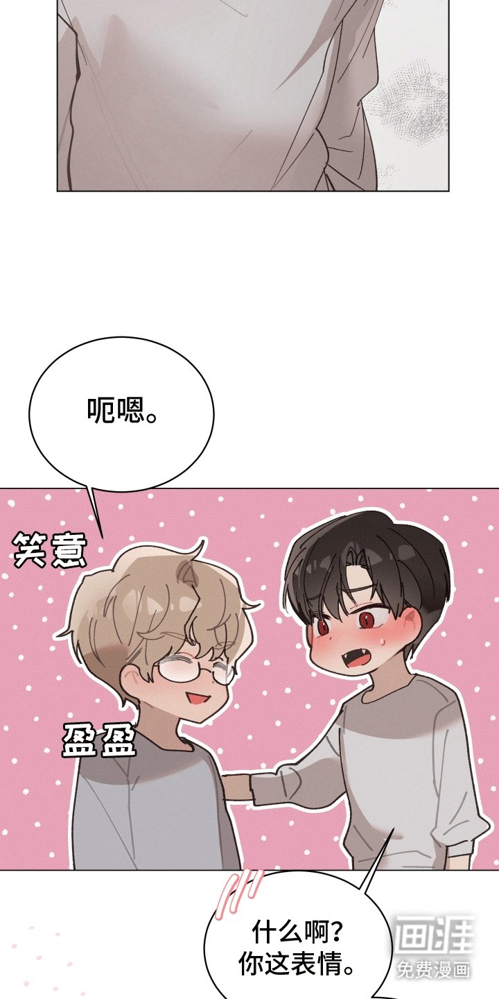 第18章：半吸血鬼