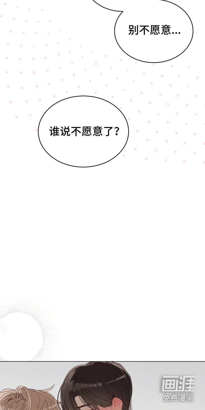 第18章：半吸血鬼