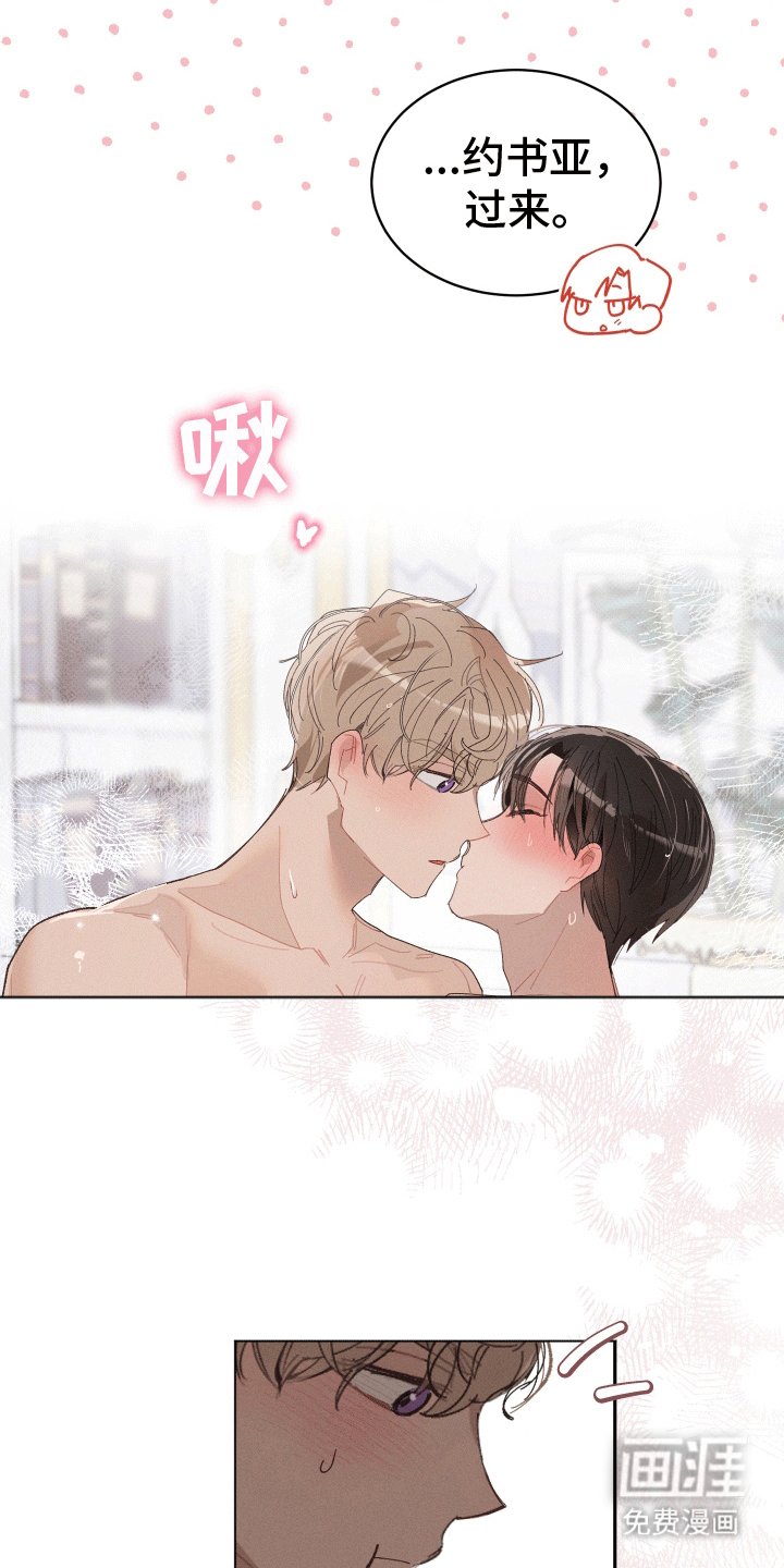 第19章：婚后生活