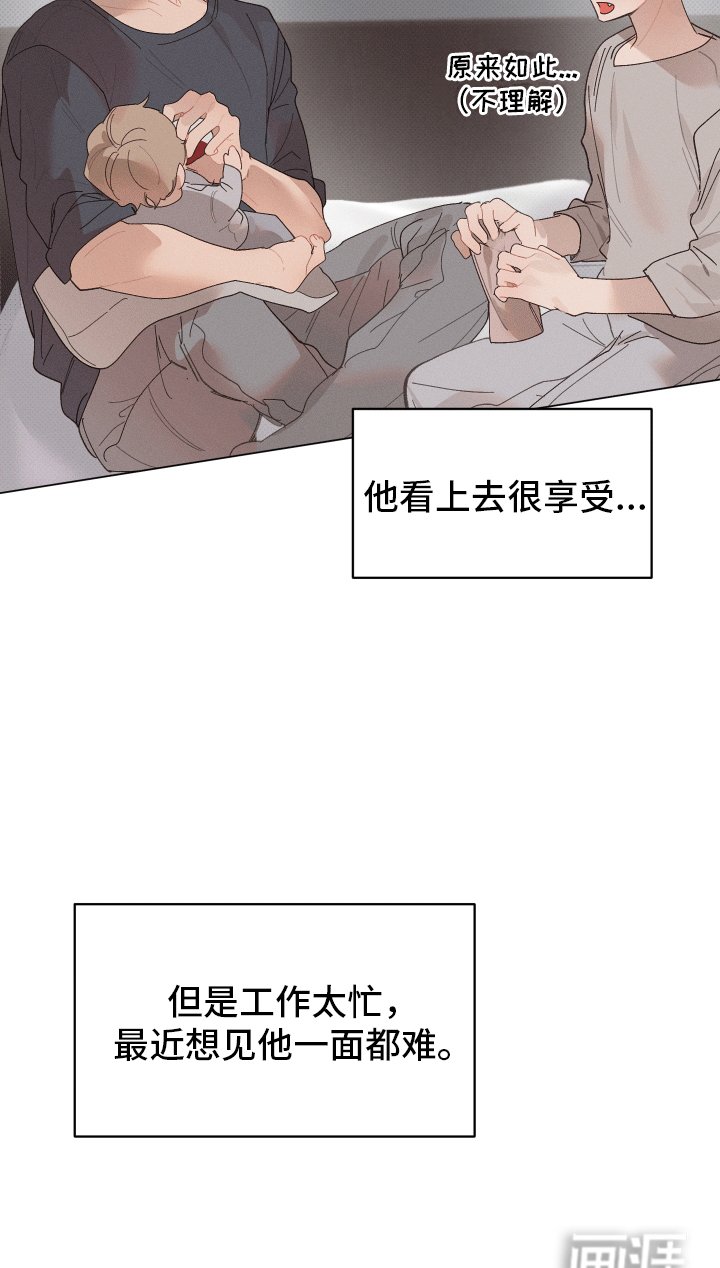 第19章：婚后生活