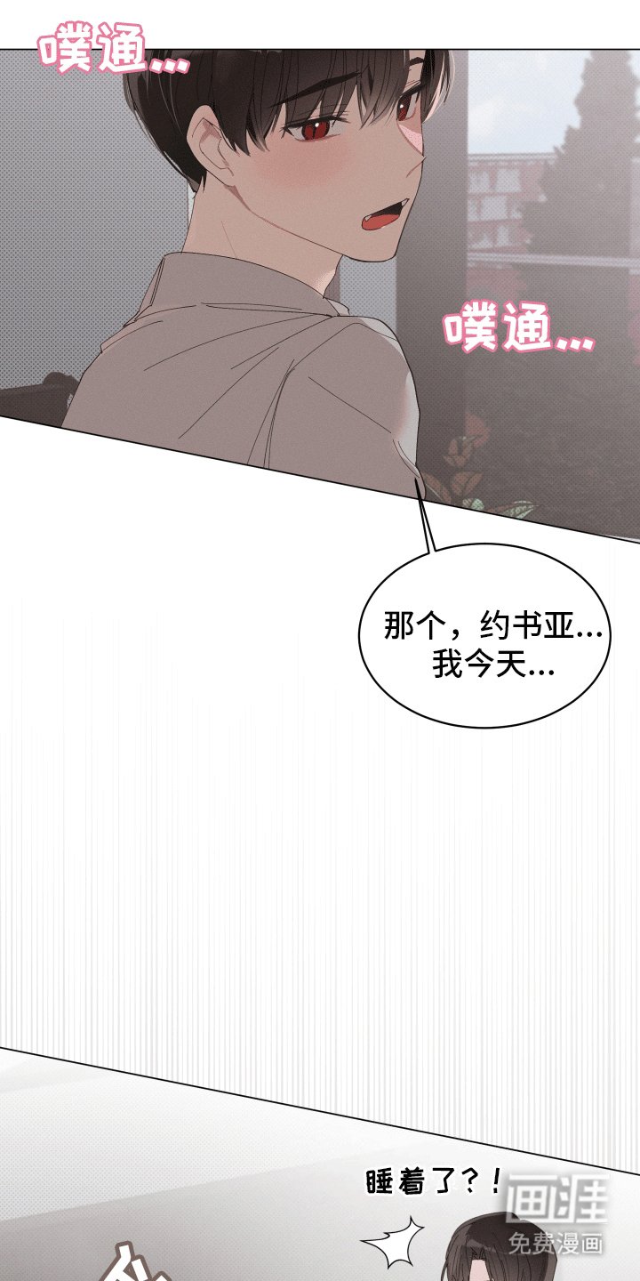 第20章：二人世界（完结）