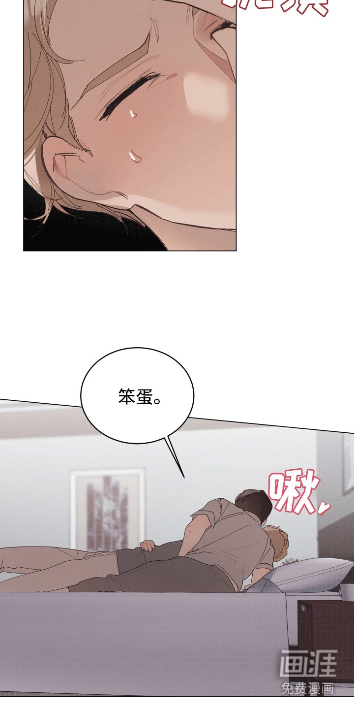 第20章：二人世界（完结）