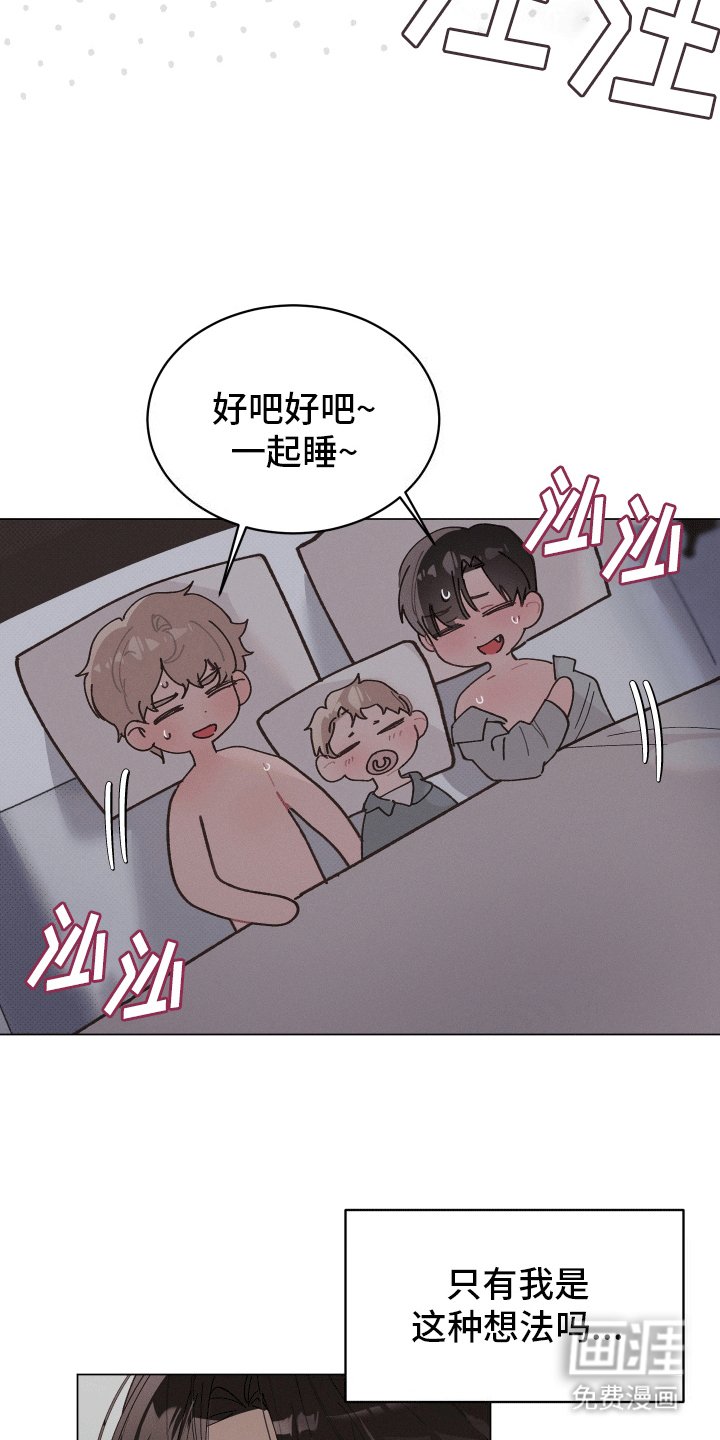 第20章：二人世界（完结）