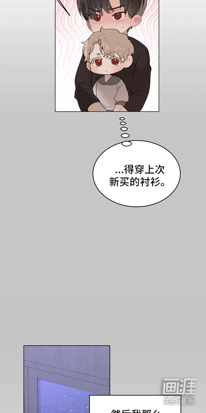 第20章：二人世界（完结）