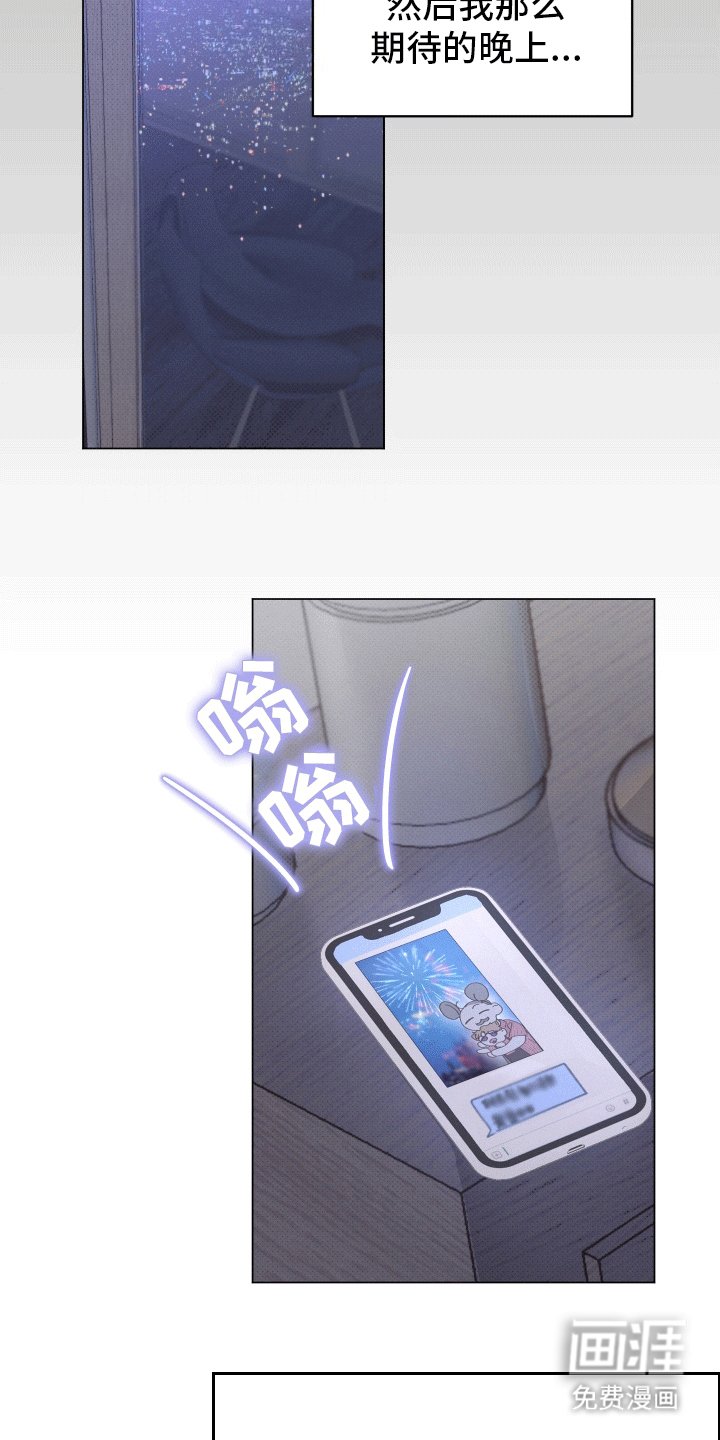 第20章：二人世界（完结）