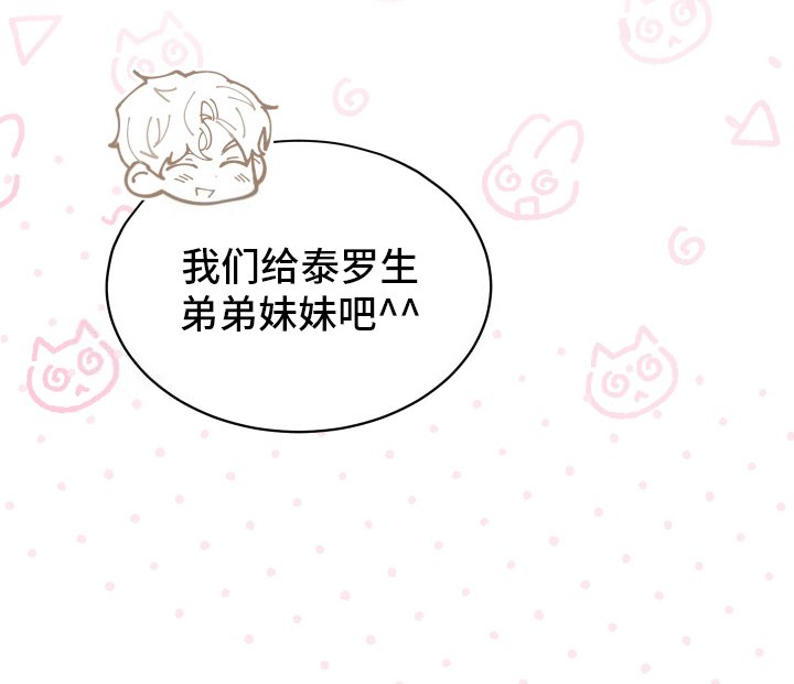 第20章：二人世界（完结）