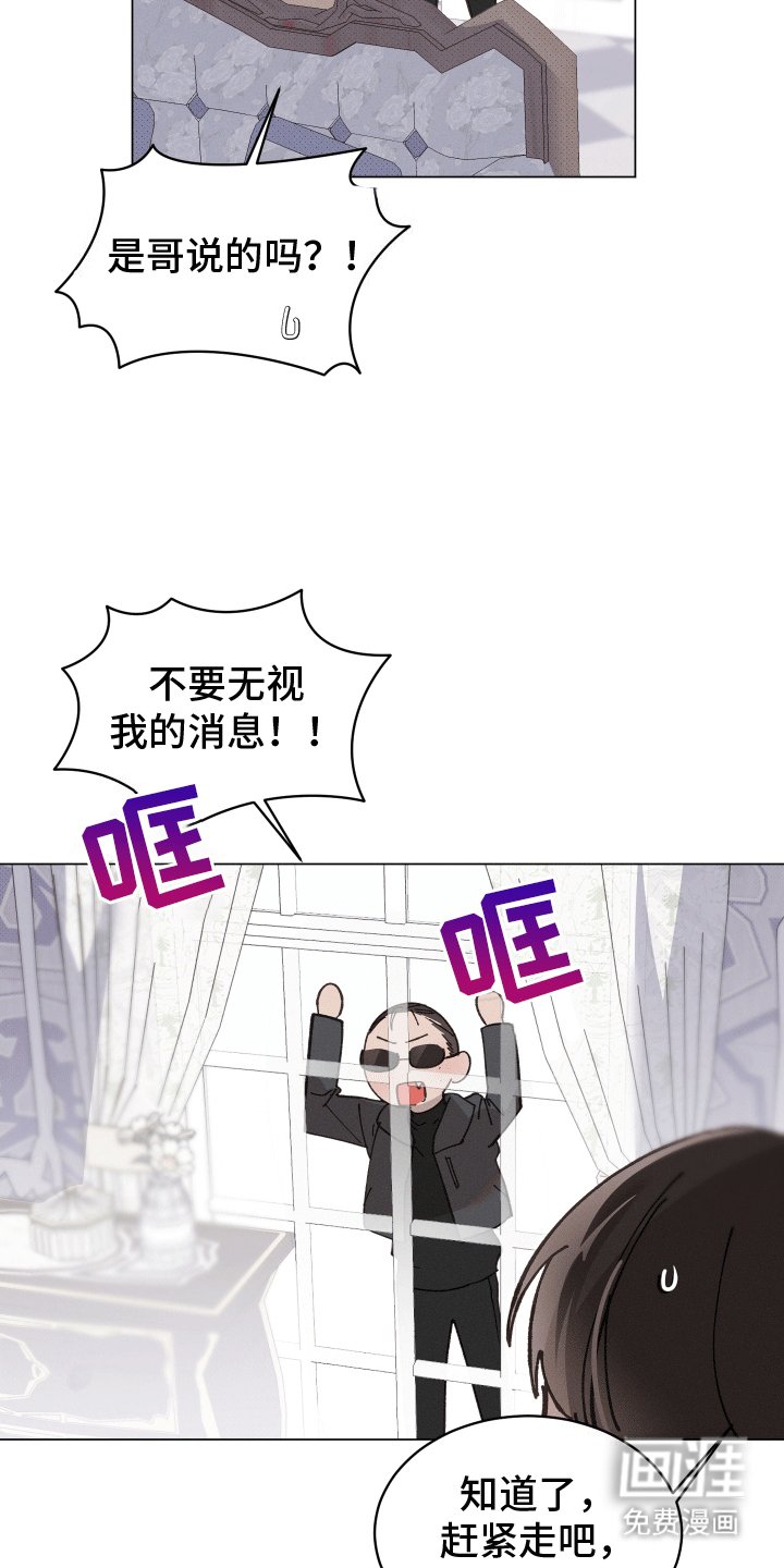 第3章：不完整的吸血鬼
