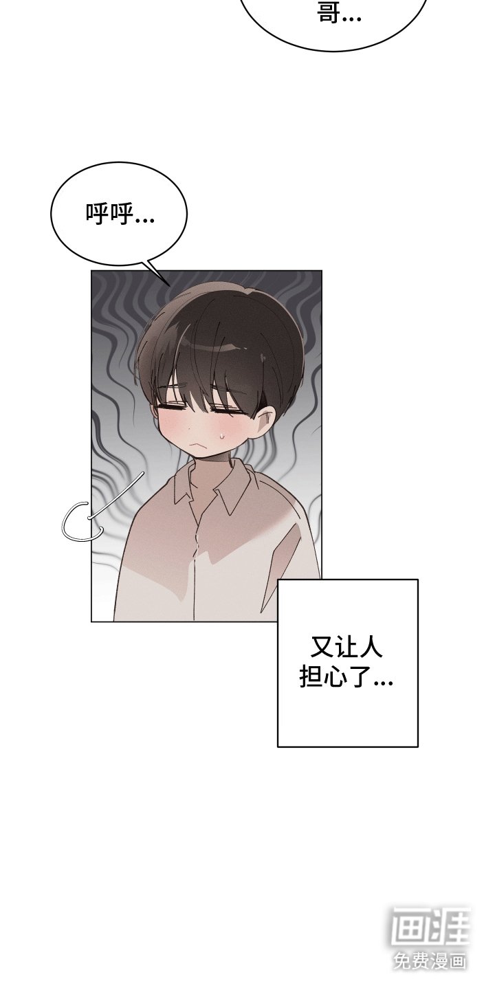 第3章：不完整的吸血鬼