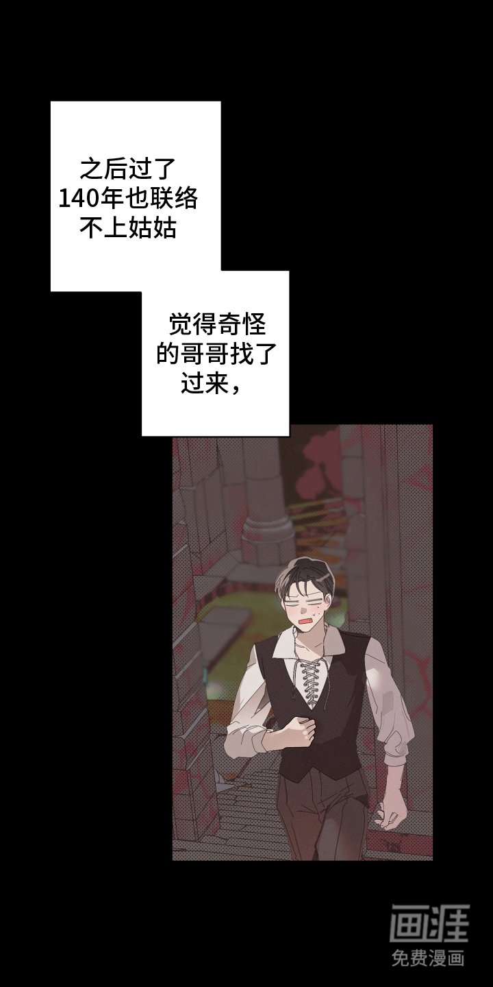 第4章：咖啡馆再见