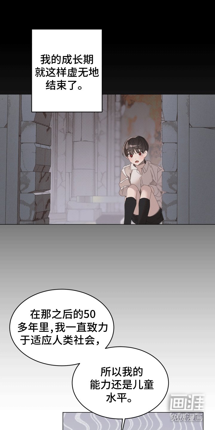 第4章：咖啡馆再见