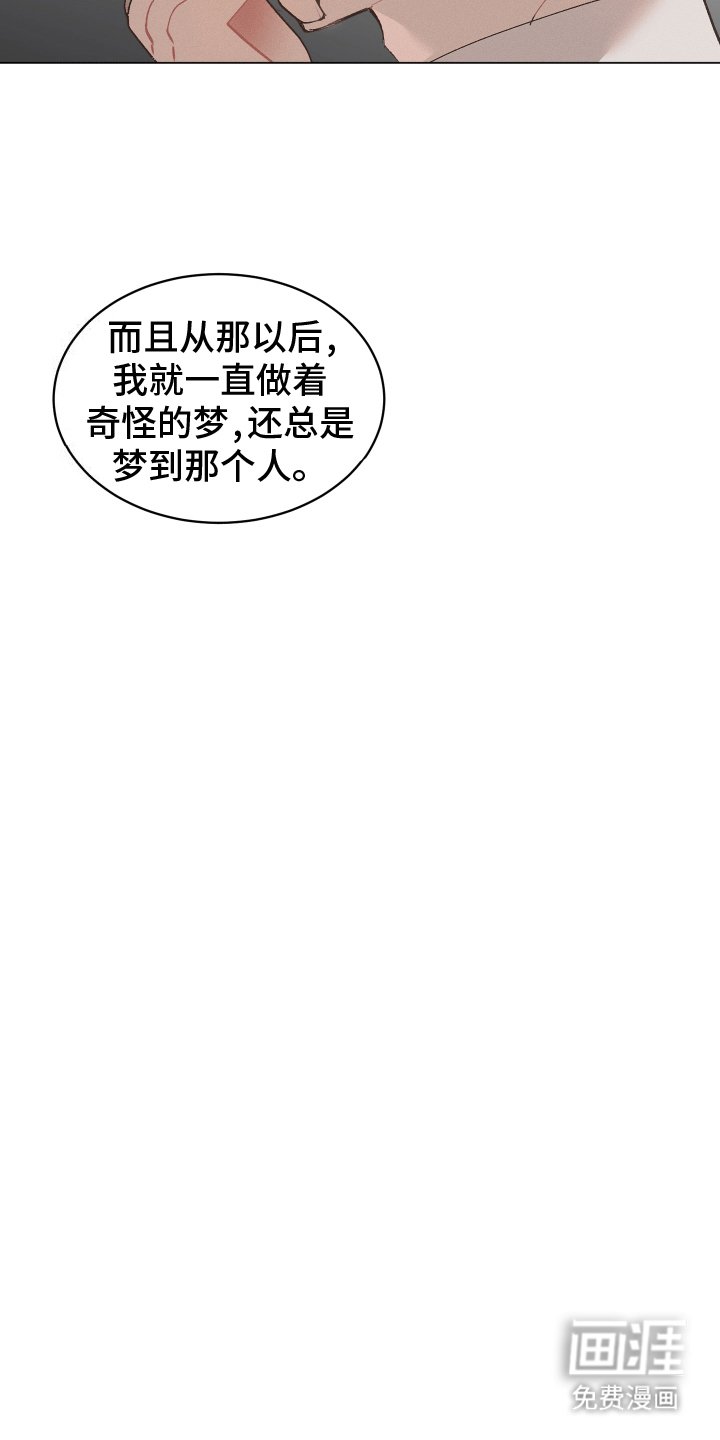 第4章：咖啡馆再见