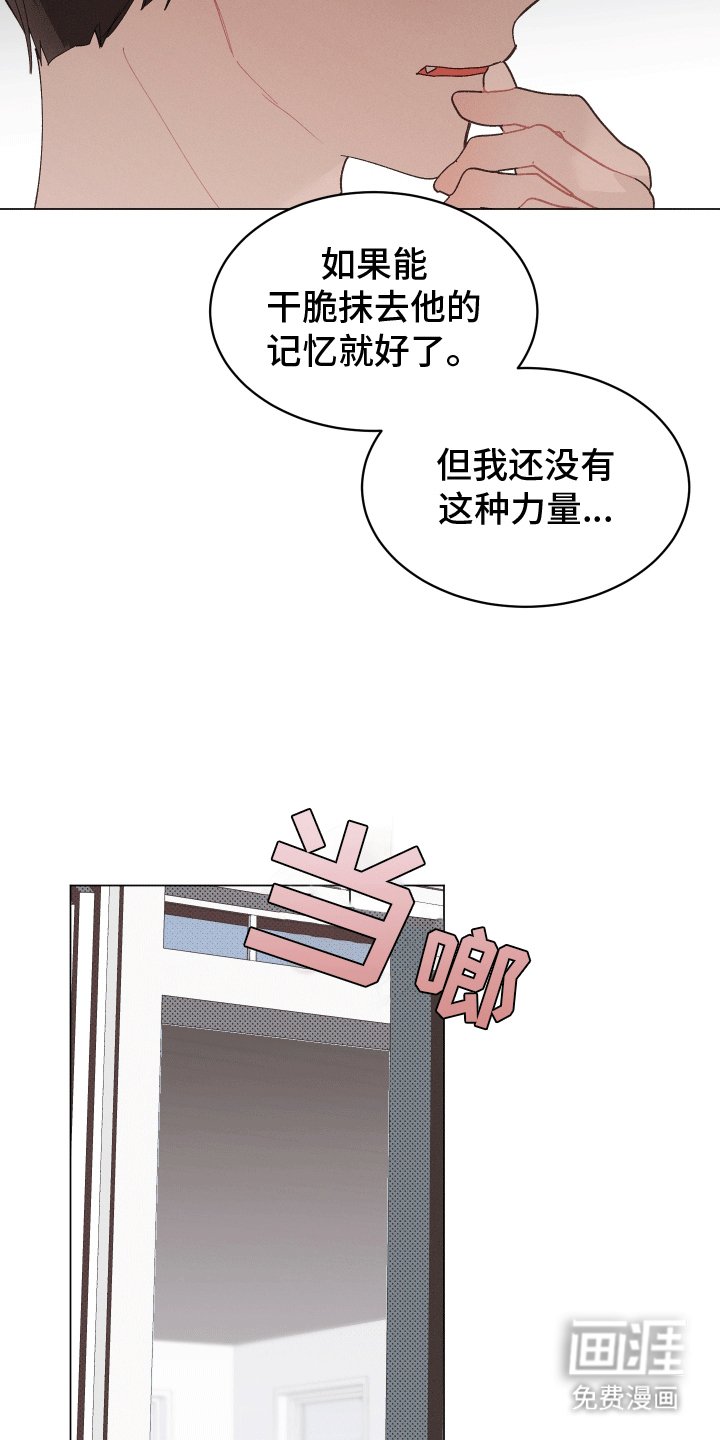 第4章：咖啡馆再见