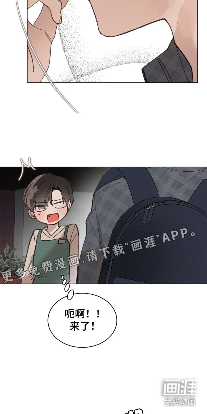 第4章：咖啡馆再见