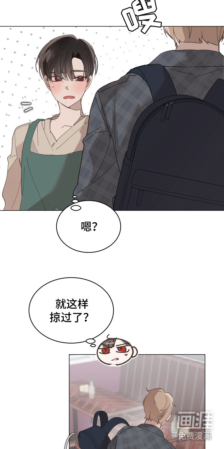 第4章：咖啡馆再见