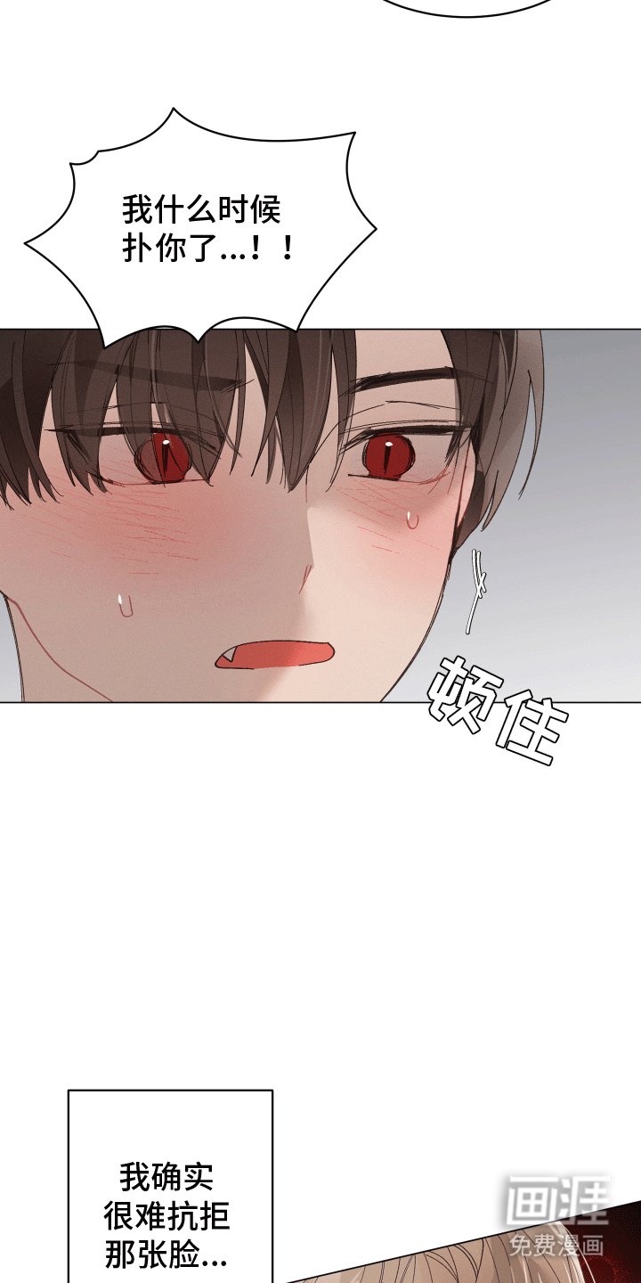 第4章：咖啡馆再见