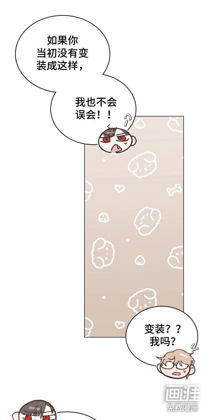 第5章：忘记那天