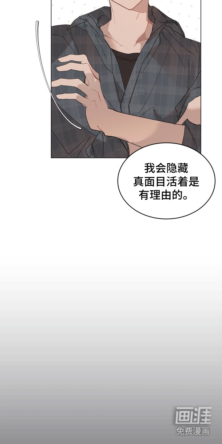 第5章：忘记那天
