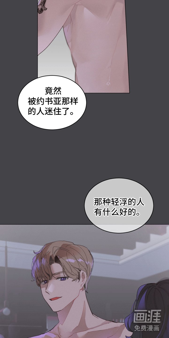 第5章：忘记那天