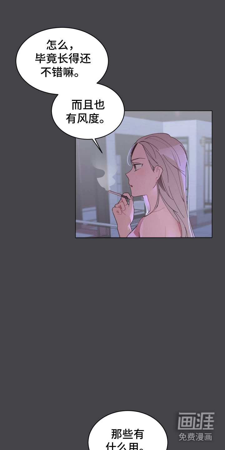 第5章：忘记那天