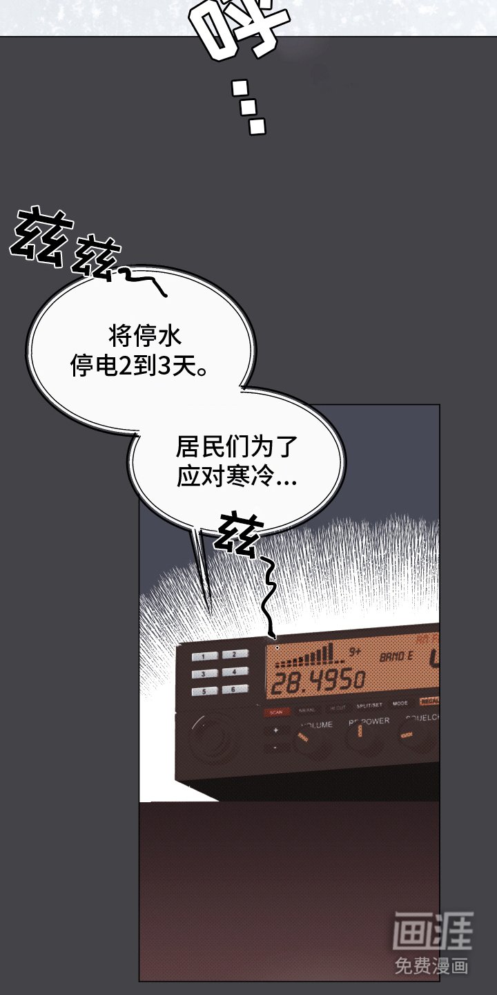 第5章：忘记那天