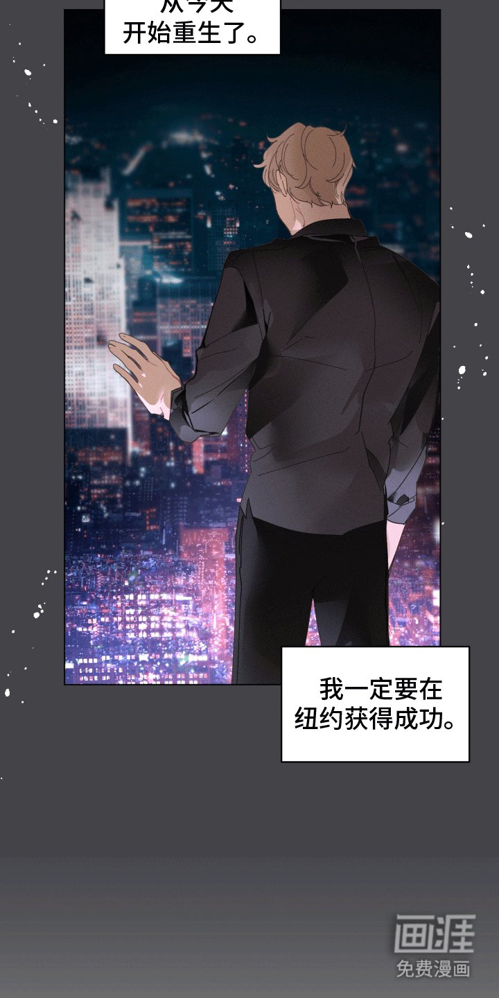 第5章：忘记那天