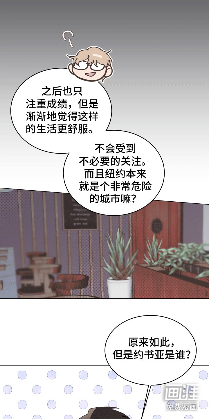 第5章：忘记那天