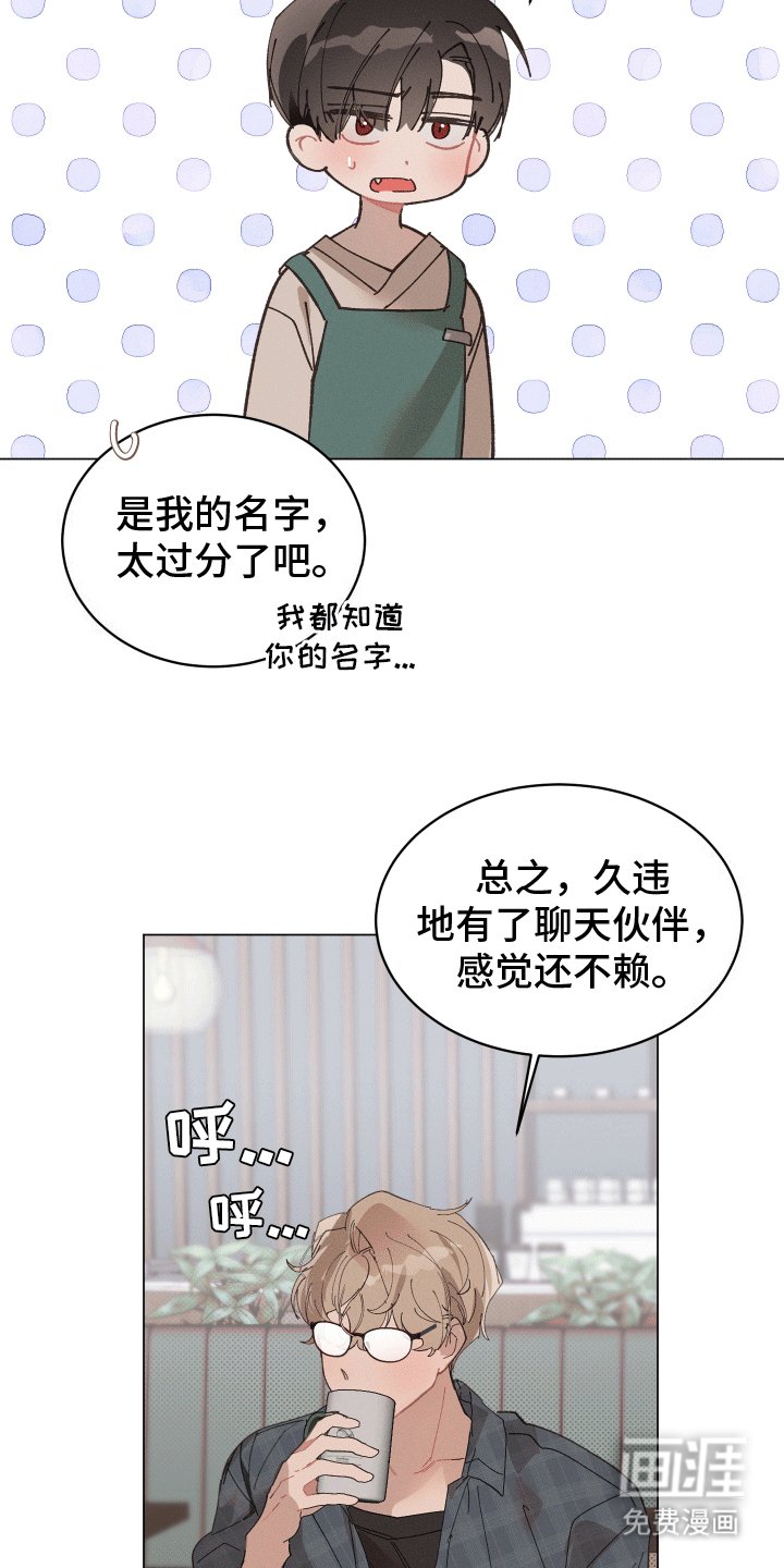 第5章：忘记那天
