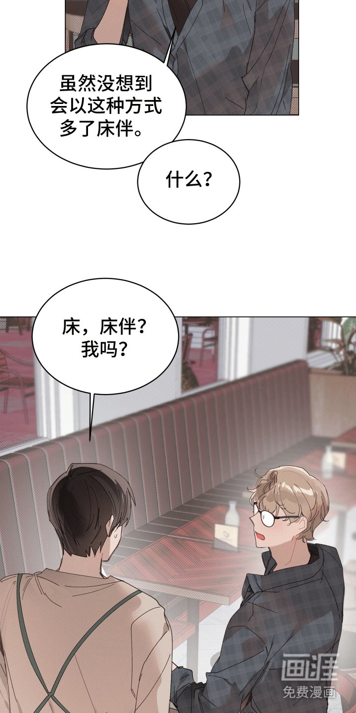 第5章：忘记那天