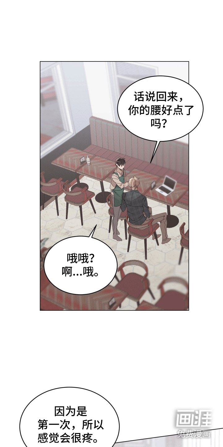 第5章：忘记那天