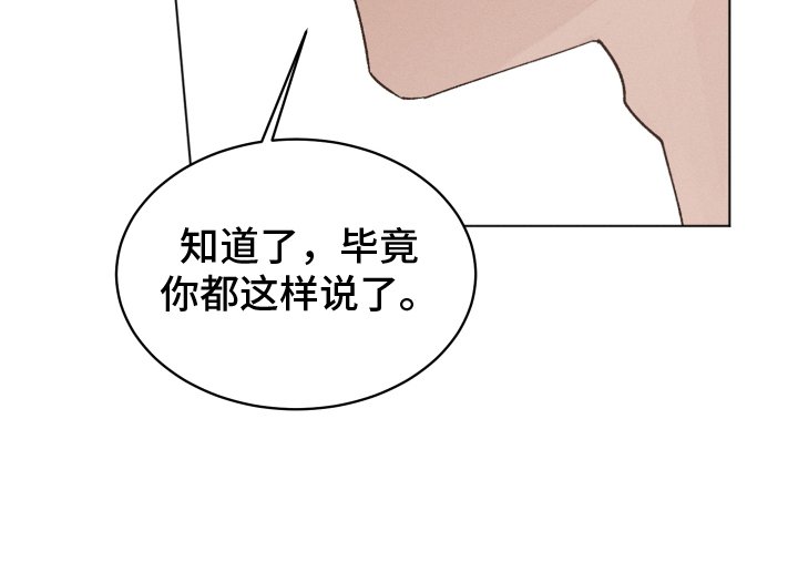 第5章：忘记那天