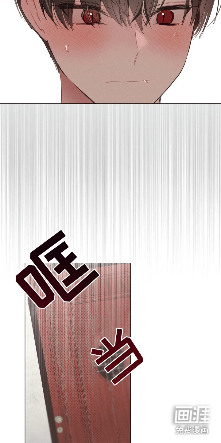 第6章：坦白身份