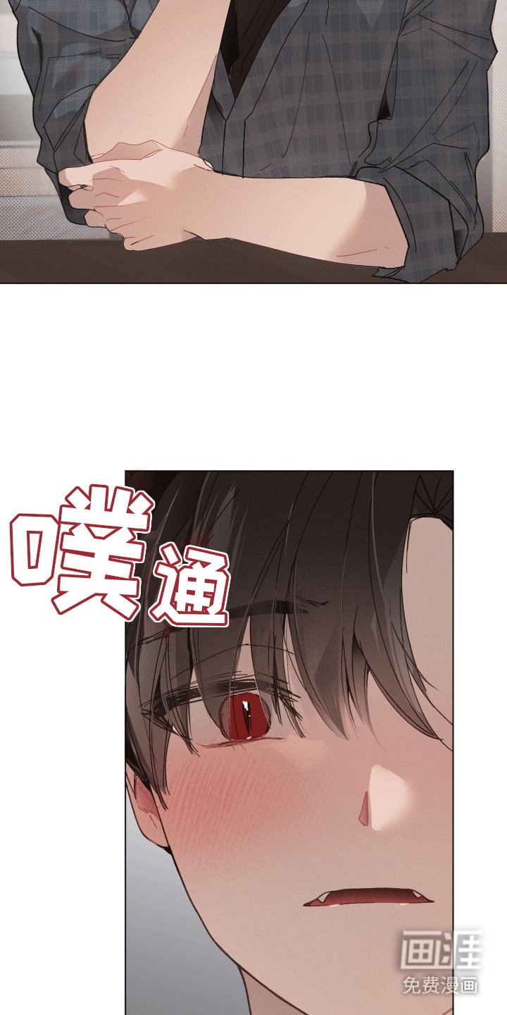第6章：坦白身份