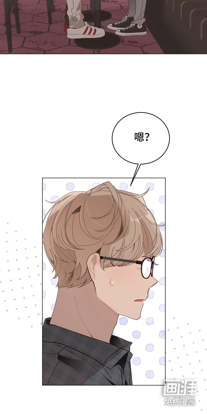 第6章：坦白身份
