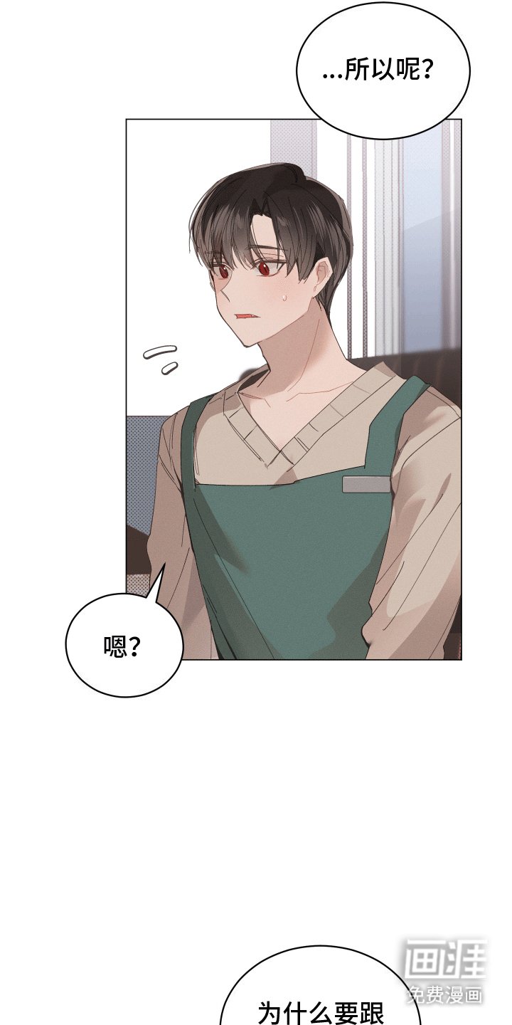 第7章：如何证明