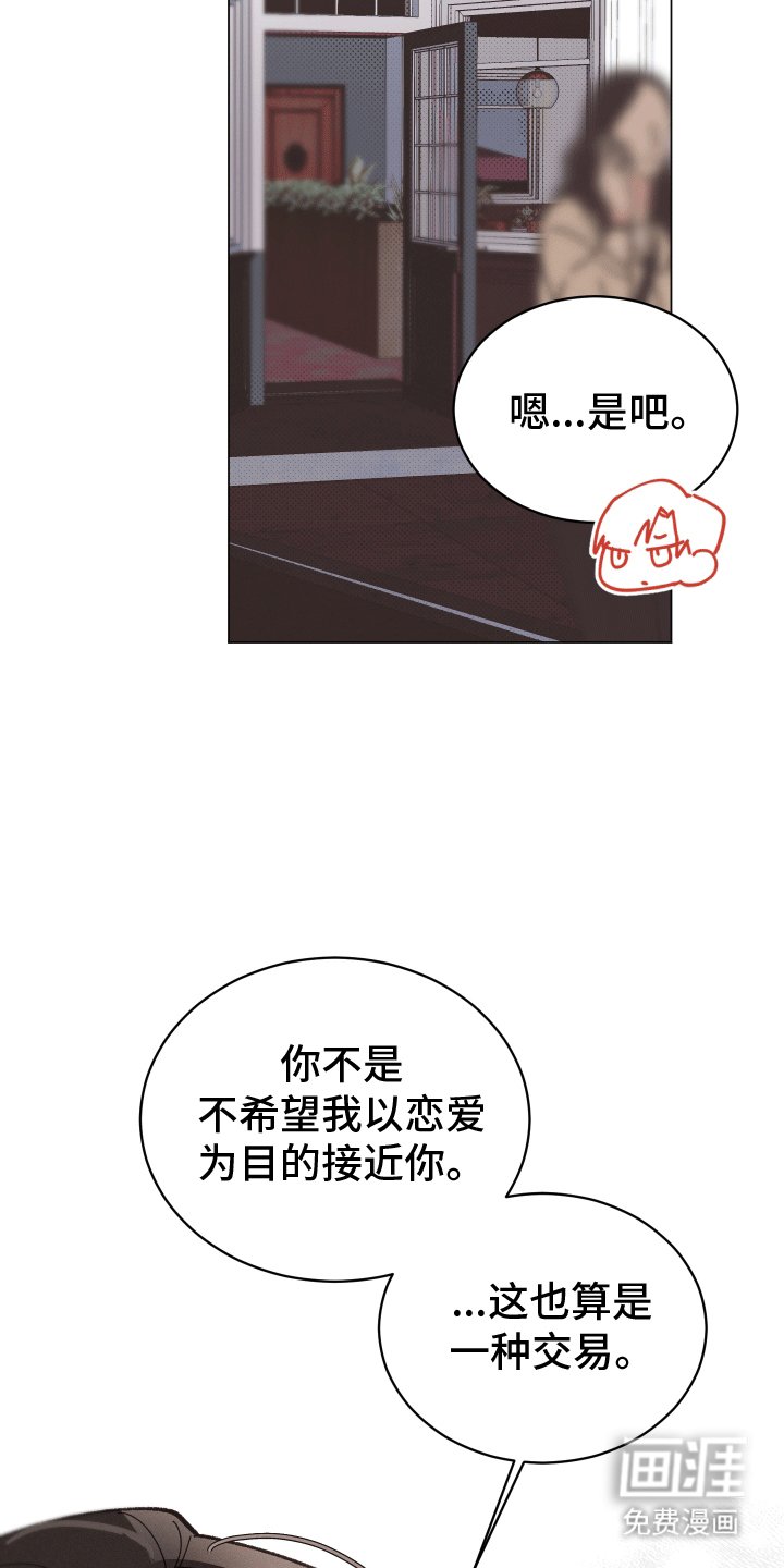 第7章：如何证明
