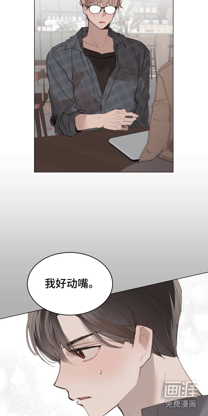 第7章：如何证明