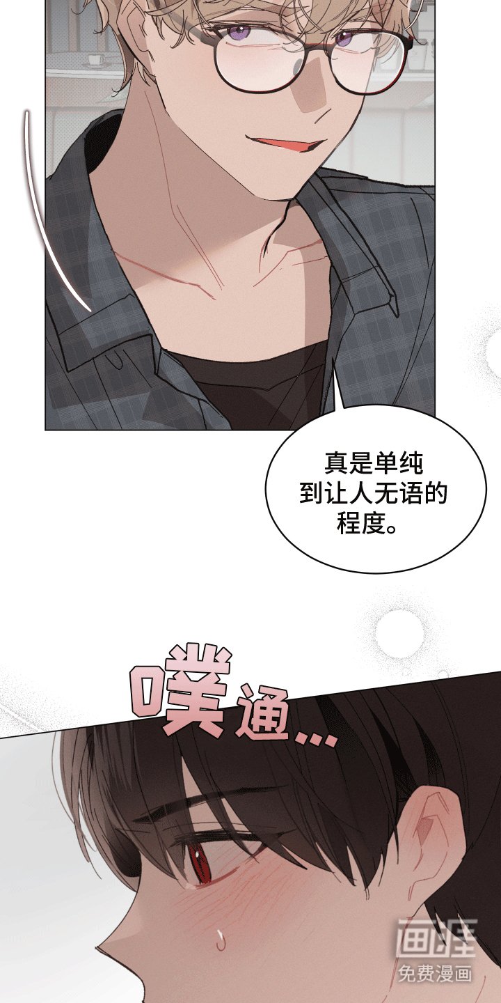 第7章：如何证明