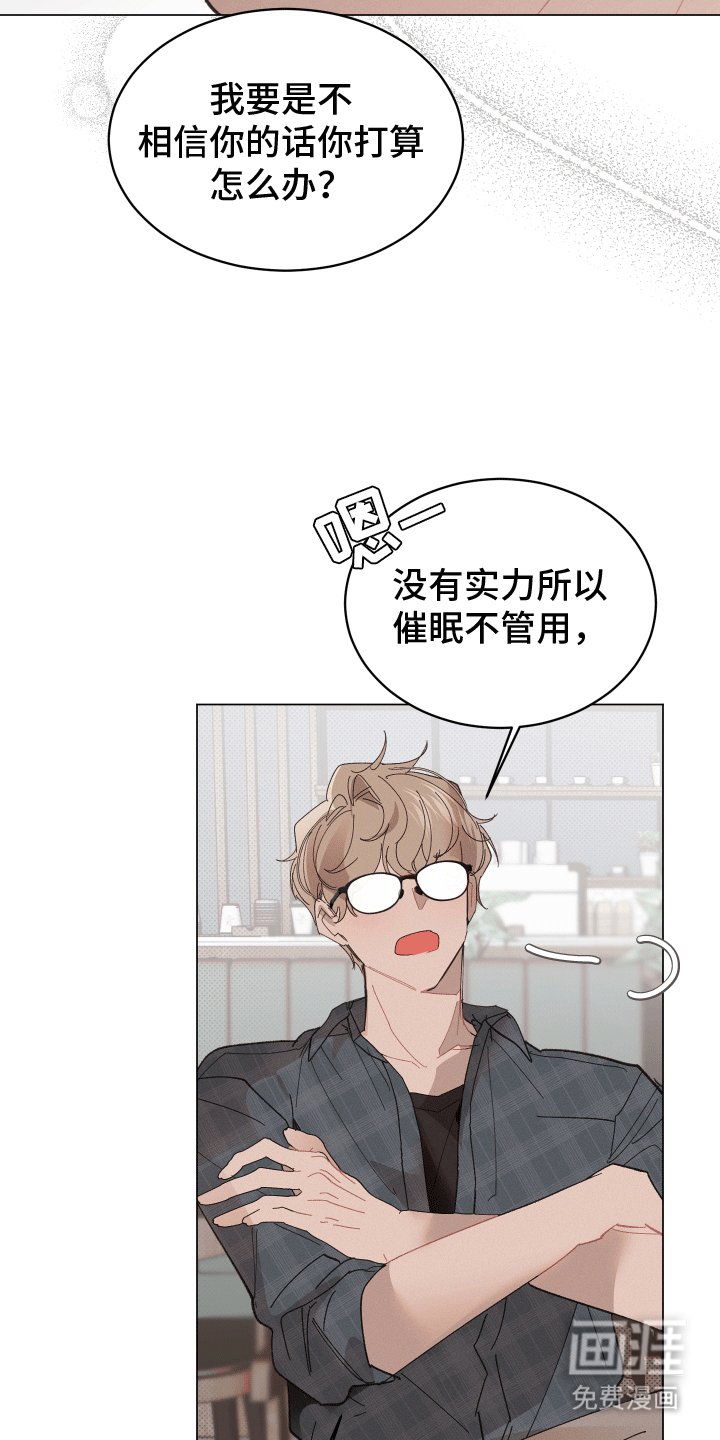 第7章：如何证明