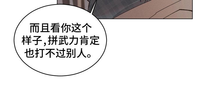 第7章：如何证明