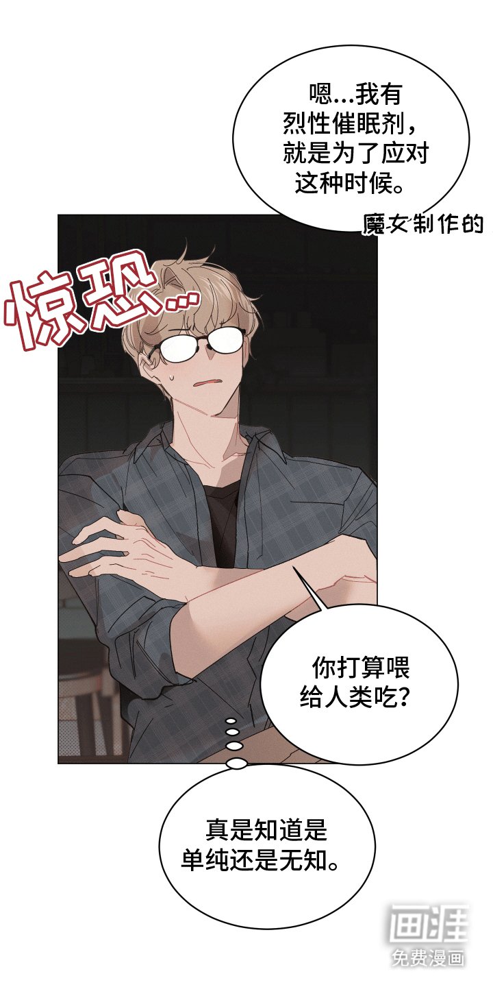 第7章：如何证明