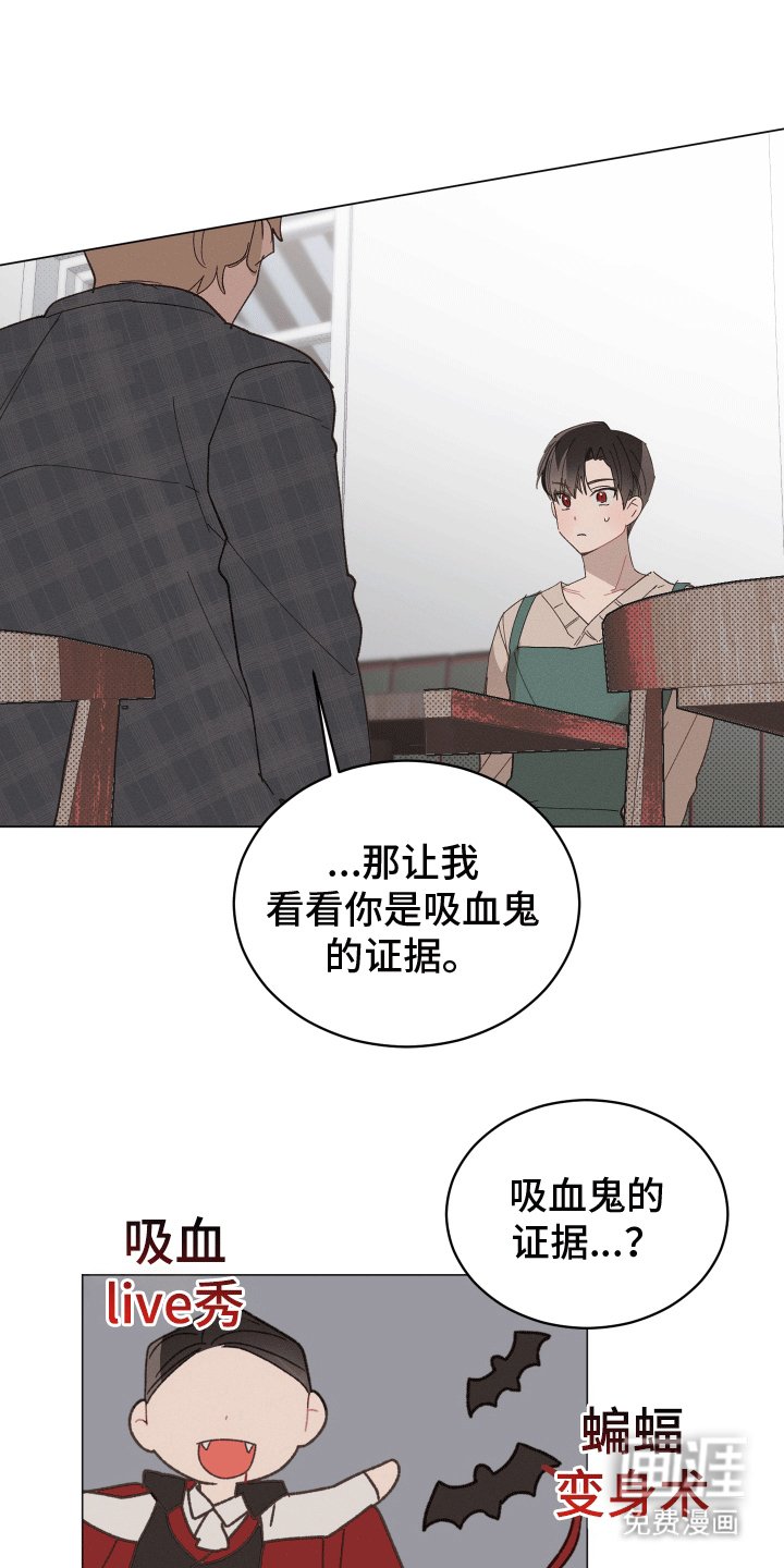 第7章：如何证明
