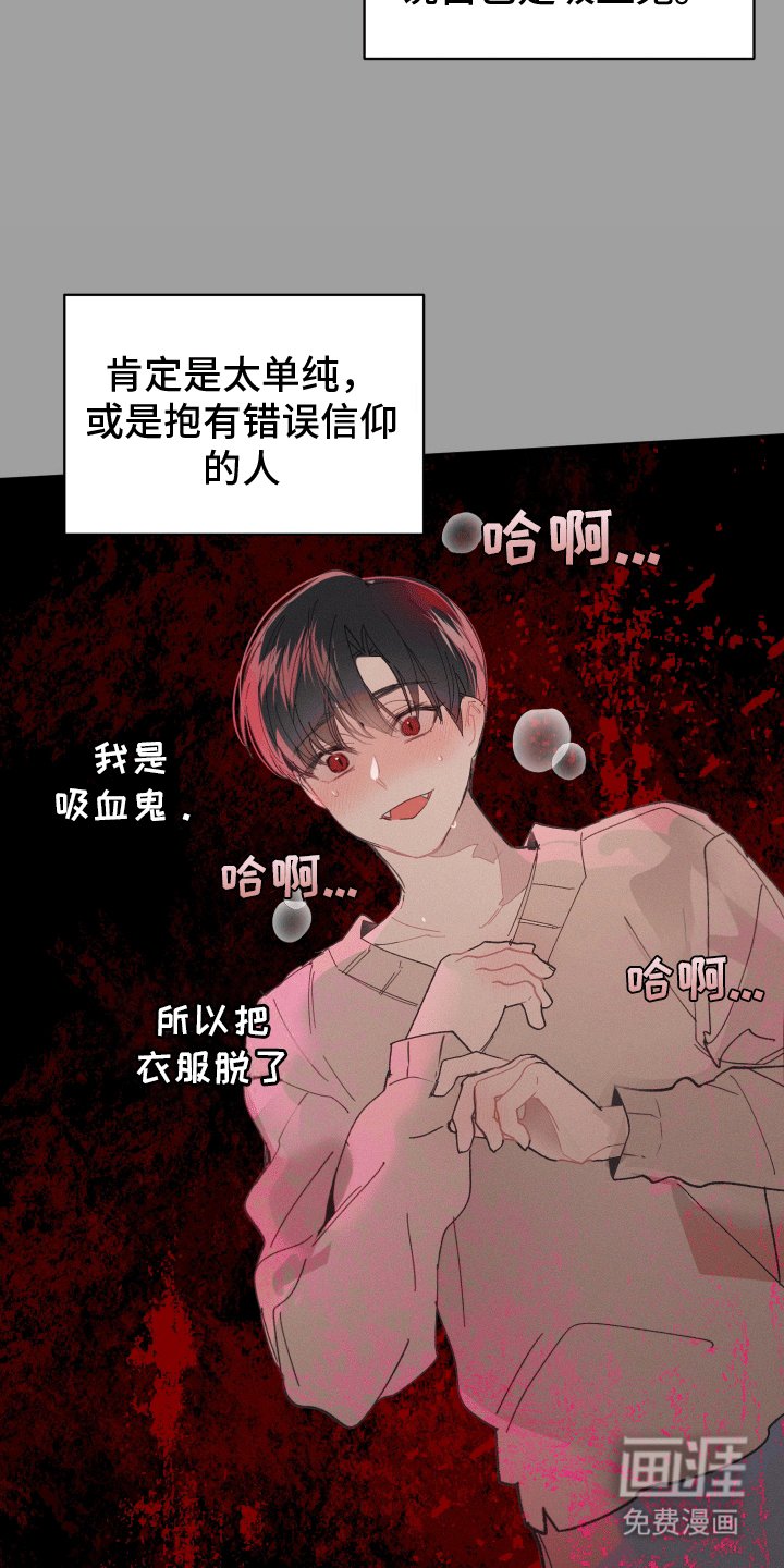 第7章：如何证明