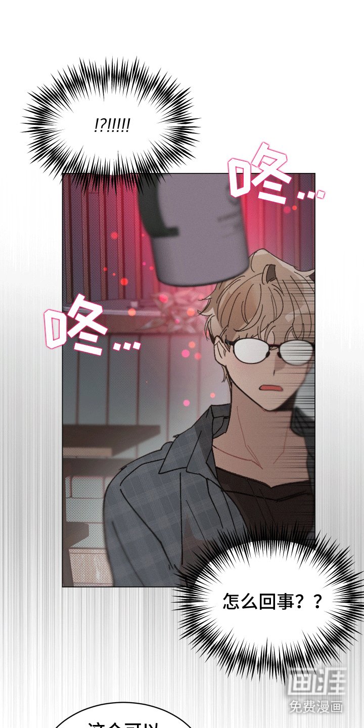 第8章：哥哥来了