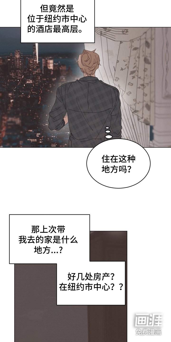 第8章：哥哥来了