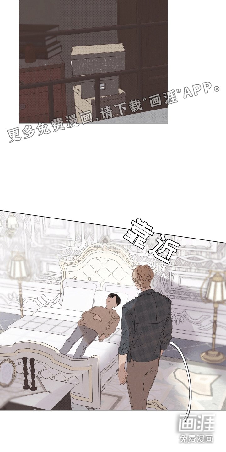 第8章：哥哥来了