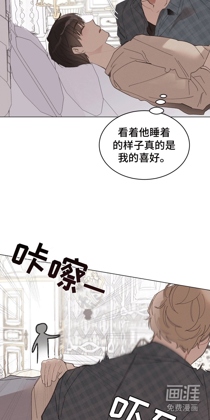 第8章：哥哥来了