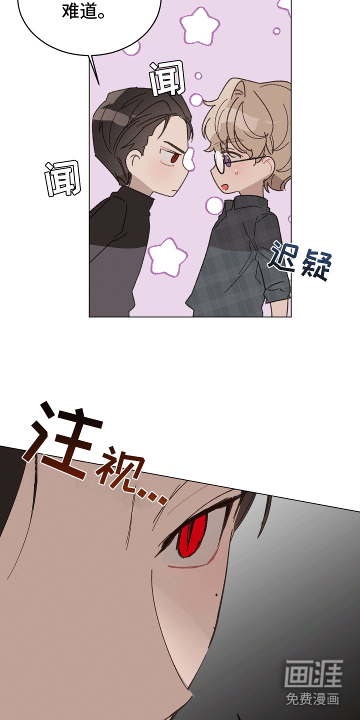 第8章：哥哥来了
